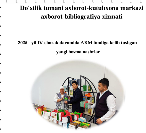 "Yoshlar uchun 1000 kitob" loyihasi doirasida axborot-kutubxona markazi fondiga hadya qilingan kitoblarning tavsiya roʻyxati